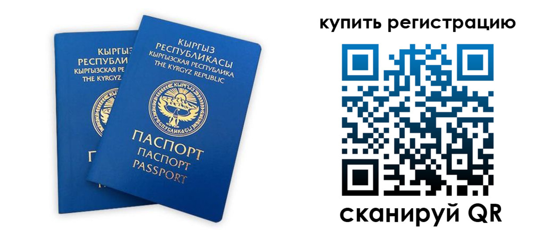 прописка от собственника в Лысково